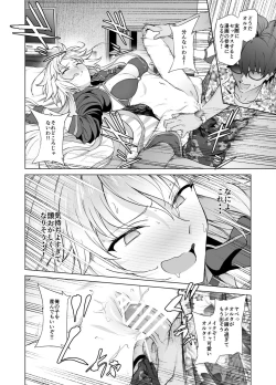 Page 21 of Jeanne W