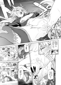 Page 22 of Jeanne W