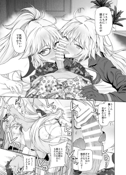 Page 28 of Jeanne W