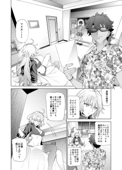 Page 3 of Jeanne W