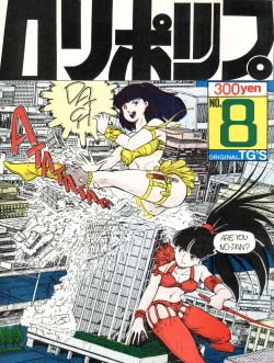 Page 2 of Lollipop No. 8