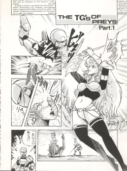 Page 7 of Lollipop No. 8