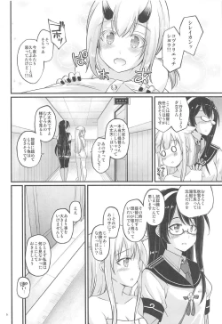 Page 5 of Fubuki-tachi no Yoru