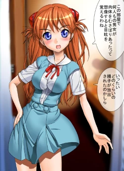 Page 165 of Me, Her, and Our Strange Family Precepts