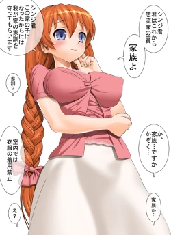 Page 2 of Me, Her, and Our Strange Family Precepts