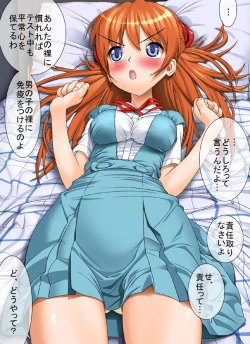 Page 40 of Me, Her, and Our Strange Family Precepts