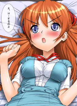 Page 41 of Me, Her, and Our Strange Family Precepts