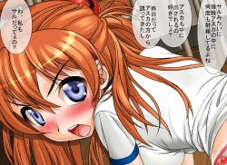 Page 70 of Me, Her, and Our Strange Family Precepts