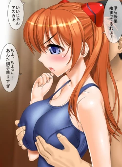 Page 90 of Me, Her, and Our Strange Family Precepts