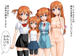 Page 9 of Me, Her, and Our Strange Family Precepts