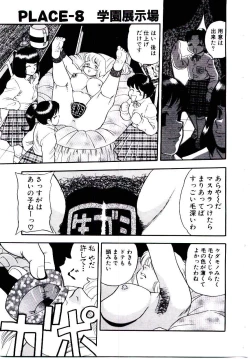 Page 125 of maria3/4