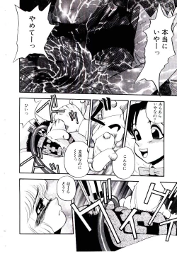 Page 138 of maria3/4