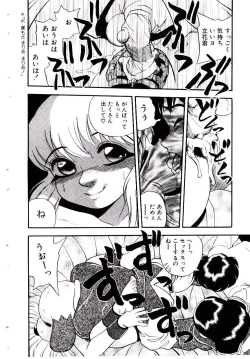 Page 146 of maria3/4