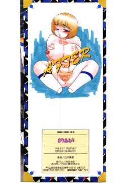 Page 147 of maria3/4