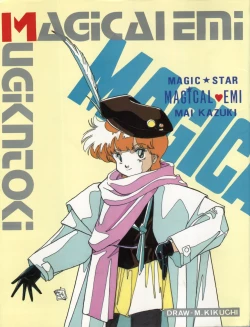 Page 2 of Character Hon Bessatsu Vol. 4