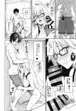 Page 10 of Naisho desu yo