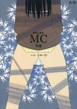 Page 1 of Deluxe MC Gakuen