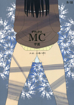 Download Deluxe MC Gakuen