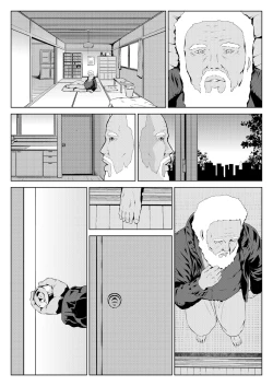 Page 35 of Juujiro no Sannin