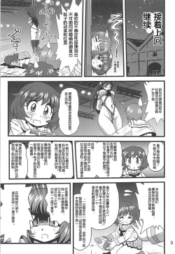 Page 2 of 量子论21