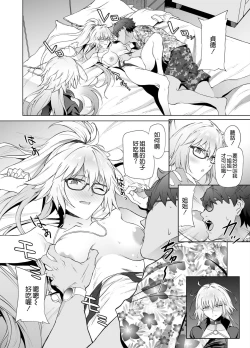 Page 10 of Jeanne W