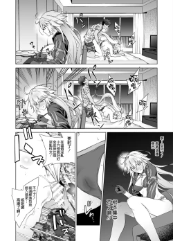 Page 16 of Jeanne W