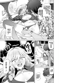 Page 19 of Jeanne W