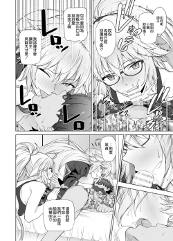 Page 28 of Jeanne W