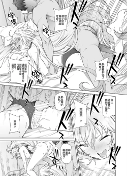 Page 33 of Jeanne W