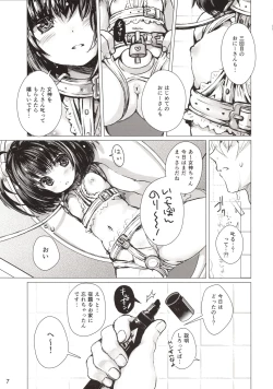 Page 6 of Rakugaki Benjo no Megami-chan