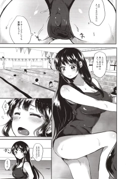 Page 6 of Honoka Iinchou Kousei Keikaku 2