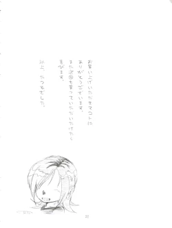 Page 34 of Kimagure Datenshi - Defet orange angel