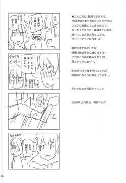 Page 25 of HHHH.Enkou JK