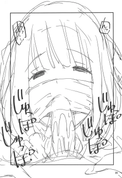 Page 28 of HHHH.Enkou JK