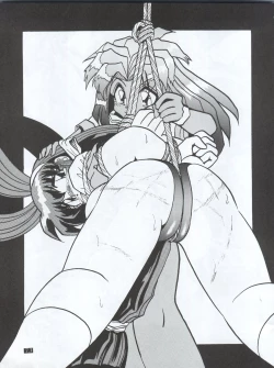 Page 75 of [Studio Z-AgnamDouga Komusume! GG