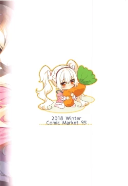 Page 18 of Laffey to Shikikan Shitsu de Icha Love H