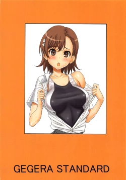 Page 15 of Biribiri Shichau