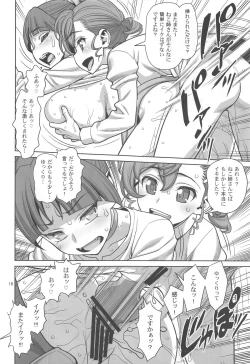 Page 15 of Bibibi no Biketsugou