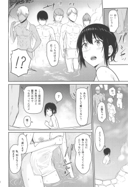 Page 11 of Mitsuha