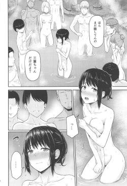 Page 13 of Mitsuha