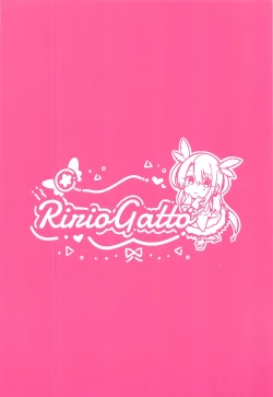 Page 22 of Nandemo Illya