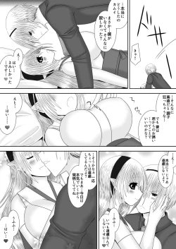 Page 10 of Itoshii Hito