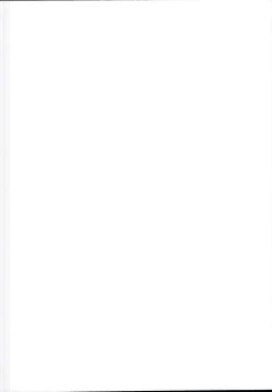 Page 2 of Touhou Suikan 5 Shitsuji ni Nemurasareta Izayoi Sakuya-san