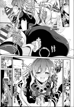 Page 21 of Touhou Jikan Soushuuhen 3