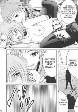 Page 33 of Onmitsu Koudou | Covert Action