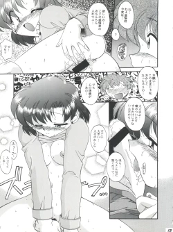 Page 13 of HABER EX VIII ANOTHER MOON RISING