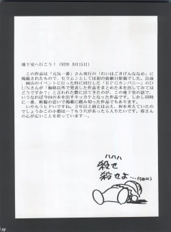 Page 72 of HABER EX VIII ANOTHER MOON RISING