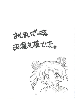 Page 95 of HABER EX VIII ANOTHER MOON RISING