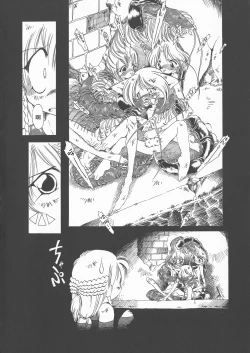 Page 28 of Gesuigai Shinsou-ban Nigo Aka