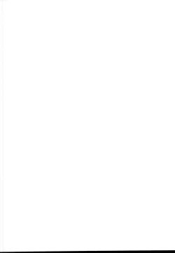 Page 2 of Enkou Shippai